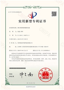 沸石轉輪吸附脫附設備1